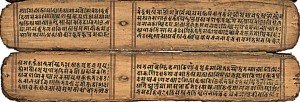 Devimahatmya_Sanskrit_MS_Nepal_11c